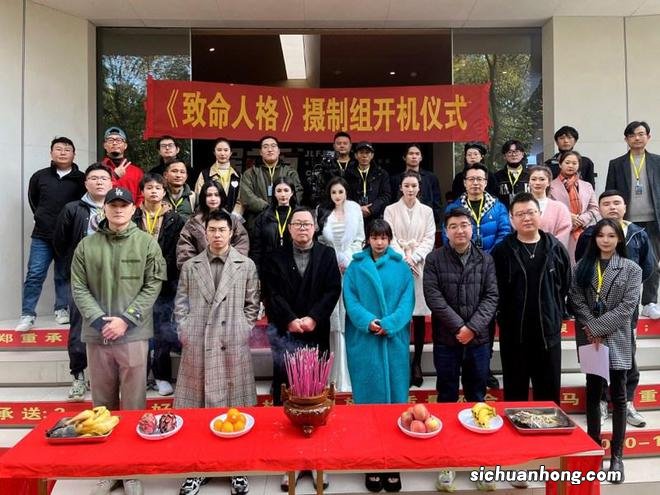 电影《致命人格》昆明开机 硬核班底再现好莱坞经典