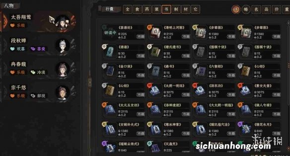 太吾绘卷软饭流怎么玩-软饭流玩法心得分享