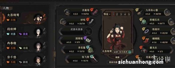 太吾绘卷软饭流怎么玩-软饭流玩法心得分享