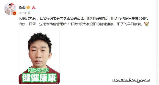 杨迪商标已被成功注册 杨迪回应被玩梗：口罩比表情包管用