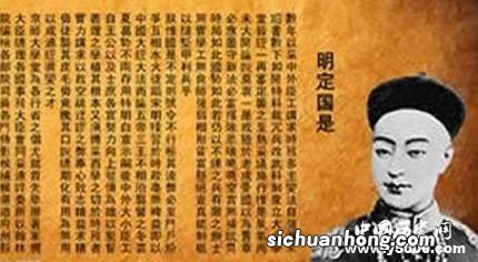 光绪帝定国是诏内容及意义，光绪帝颁布明定国是