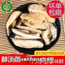 怎么挑选活淡菜