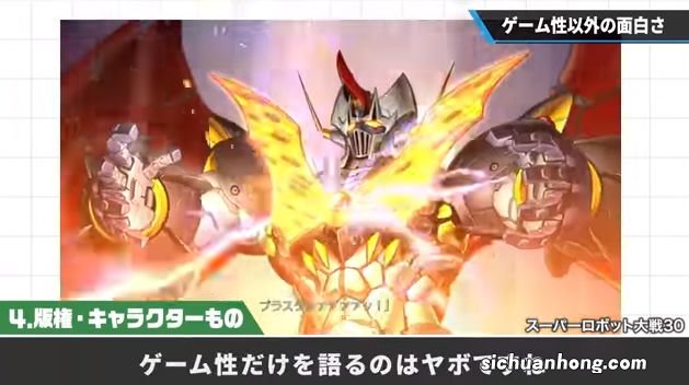 樱井政博谈游戏性之外的乐趣引热议 好玩的游戏多样化