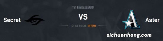 雷竞技Ti11小组赛第四日前瞻:如地狱般试炼 RNG能否挺进胜者组