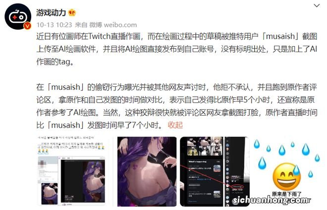 时下大火的AI作画,把绘圈搅得天翻地覆