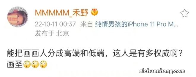 时下大火的AI作画,把绘圈搅得天翻地覆