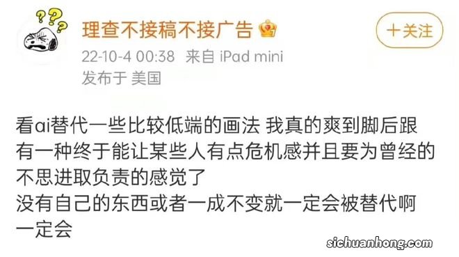 时下大火的AI作画,把绘圈搅得天翻地覆