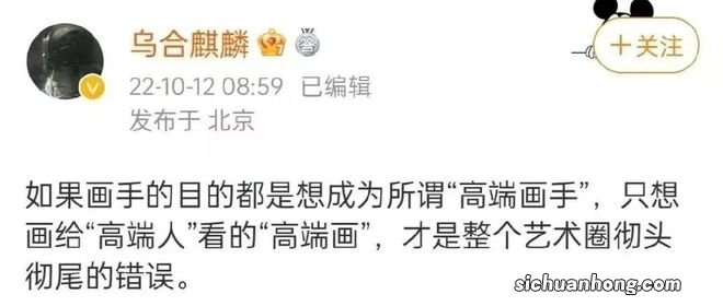 时下大火的AI作画,把绘圈搅得天翻地覆