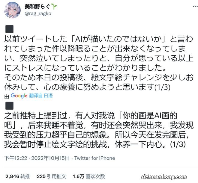 时下大火的AI作画,把绘圈搅得天翻地覆