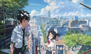 你的名字故事简介 你的名字电影简介