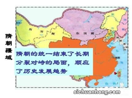 隋朝简介:隋朝是怎样建立又是怎样灭亡的?