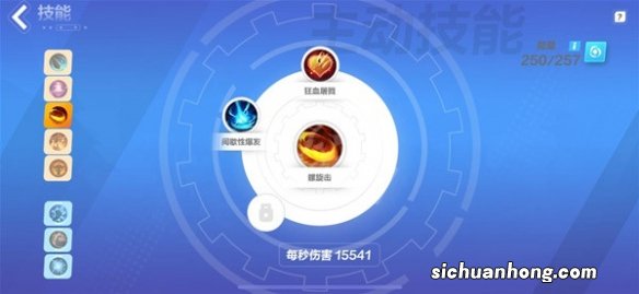 火炬之光无限冰暴双刀流BD怎么玩-冰暴双刀流BD玩法介绍