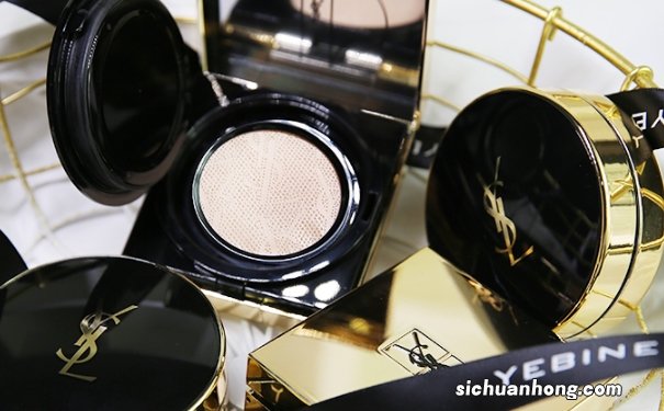 圣罗兰气垫怎么样?ysl气垫好用吗?
