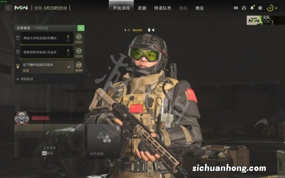 使命召唤19中国特种兵获得方法 cod19子墨兑换方法