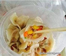 速冻饺子冻多久