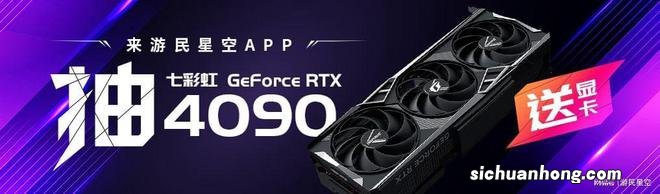 RTX 4090“凉了”：Alphacool推出定制一体水冷