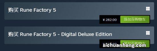 《符文工厂5》Steam价格永降 标准版282元入手
