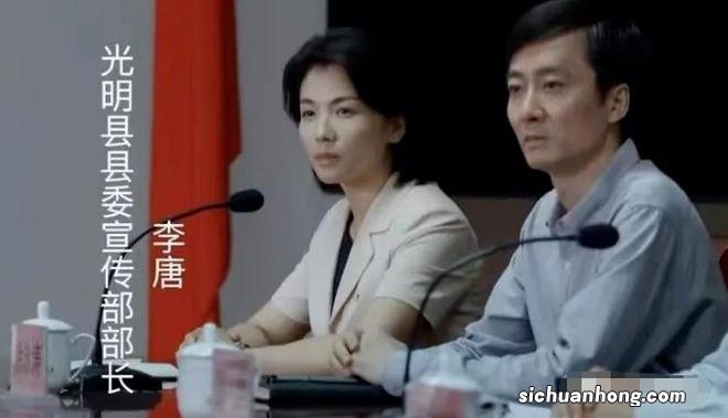 《县委大院》同样是演女干部，把刘涛和吴越放一起，差距就出来了