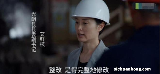 《县委大院》同样是演女干部，把刘涛和吴越放一起，差距就出来了