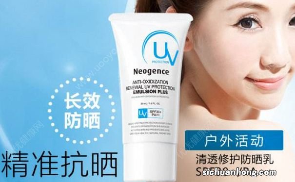 Neogence清透修护防晒乳SPF30好用吗?