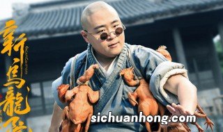 电影新乌龙院之笑闹江湖小演员介绍 电影新乌龙院之笑闹江湖简介