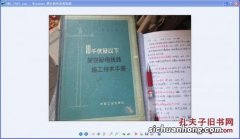 印花平纹棉布的HS编码是什么