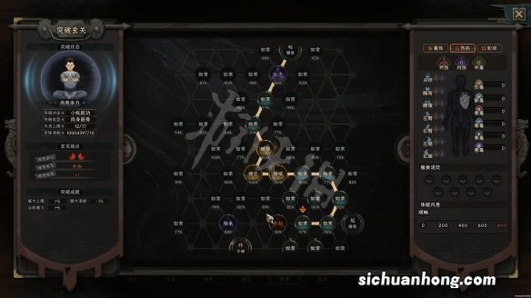 太吾绘卷10月15日更新了什么-太吾绘卷10月15日更新内容一览