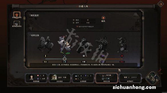 太吾绘卷10月15日更新了什么-太吾绘卷10月15日更新内容一览