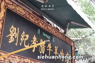 江南百景图金华火腿在哪兑换