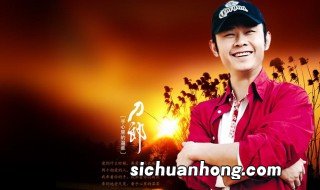 刀郎十首歌名 刀郎个人简介