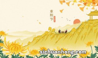 重阳喝啥酒 重阳喝什么酒