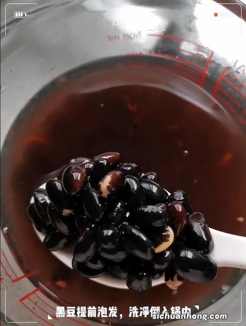 黑豆黑米粥有什么好处