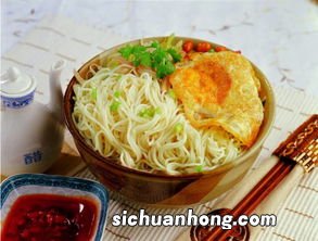 早餐面条怎么吃