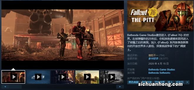 低至二折！Steam多款好评大作骨折价！三款新史低！代价是失去蛋蛋…