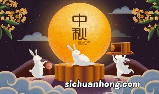 中秋节的感谢词和句子 中秋佳节答谢的话语
