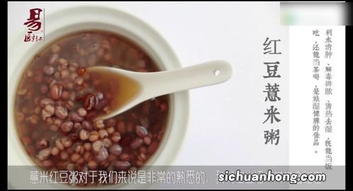 红豆薏米汤放什么糖好