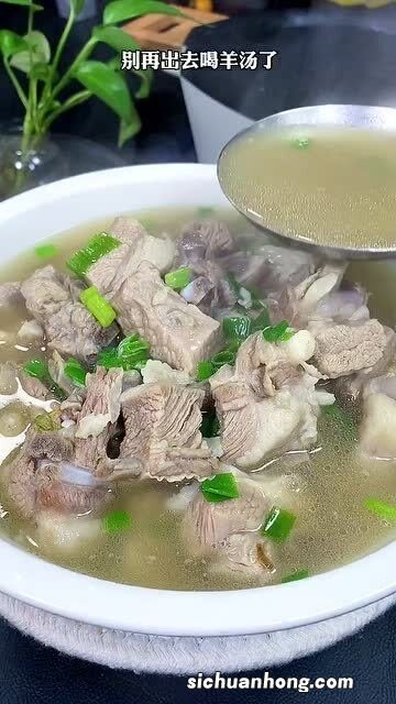 清炖羊肉要多久好