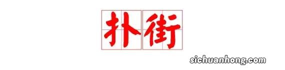 大学生医保错过怎么补