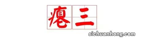 大学生医保错过怎么补