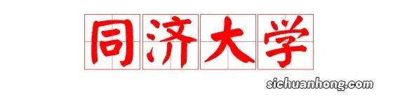 大学生医保错过怎么补