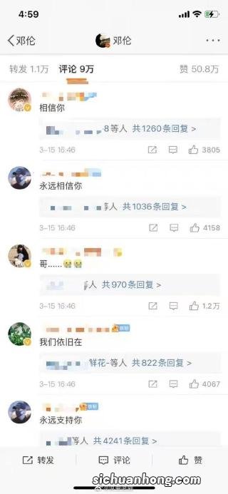 开钟点房两个人都要带身份证吗