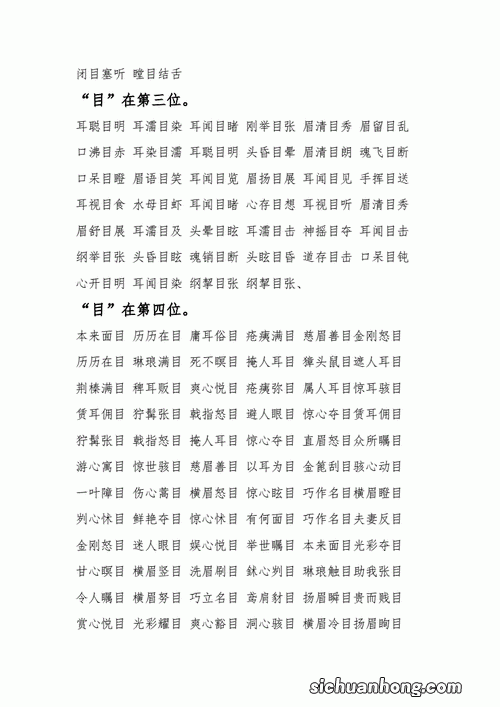 狗狗羊奶粉喝到几个月