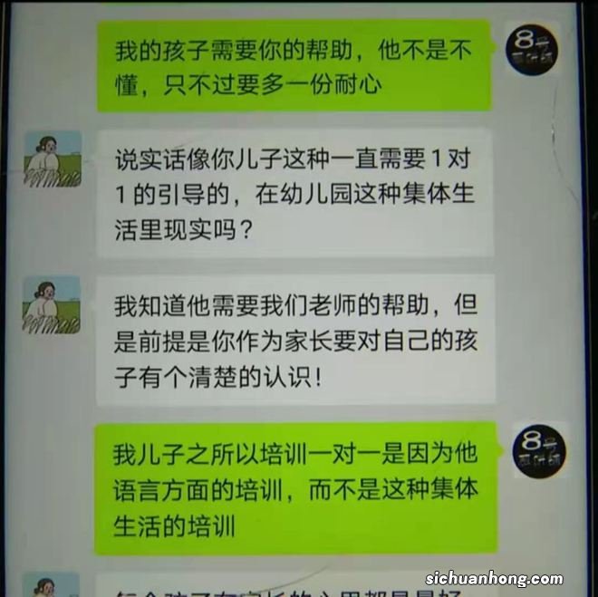 孩子不去幼儿园老说“一个人”，家长蹲点偷看后崩溃，网友：活该