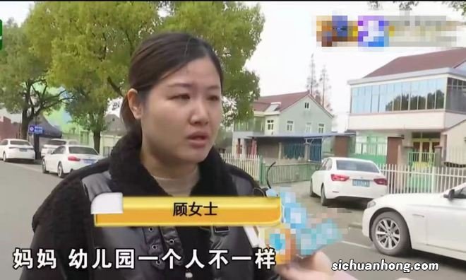 孩子不去幼儿园老说“一个人”，家长蹲点偷看后崩溃，网友：活该