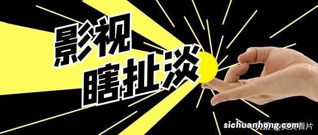 周星驰最悲剧的电影《九品芝麻官》:包龙星结局令人细思极恐