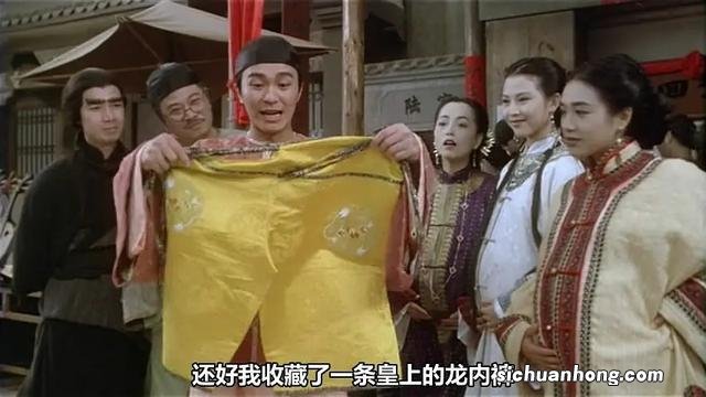 周星驰最悲剧的电影《九品芝麻官》:包龙星结局令人细思极恐