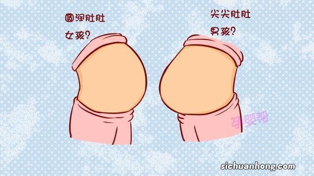 如果孕妈常有这种胎动，男宝女宝已经一目了然了，妈妈要心里有数