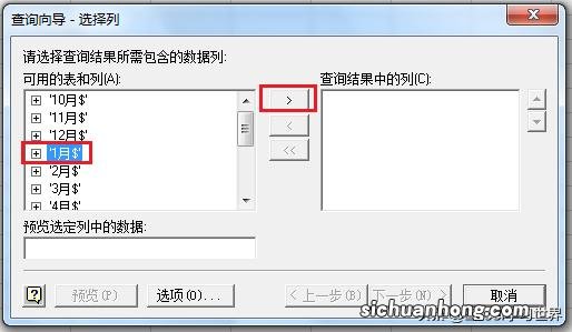 谨向是什么意思
