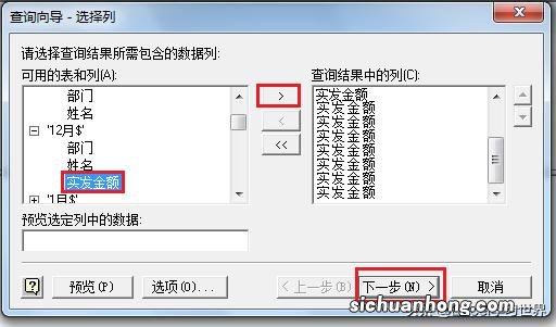 谨向是什么意思