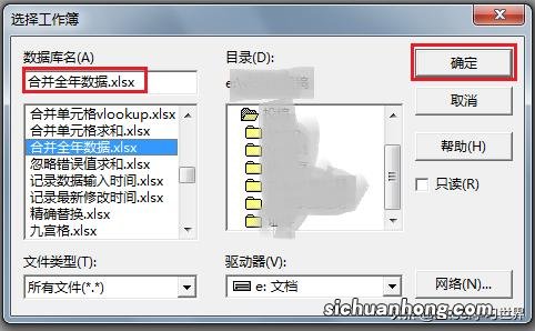 谨向是什么意思